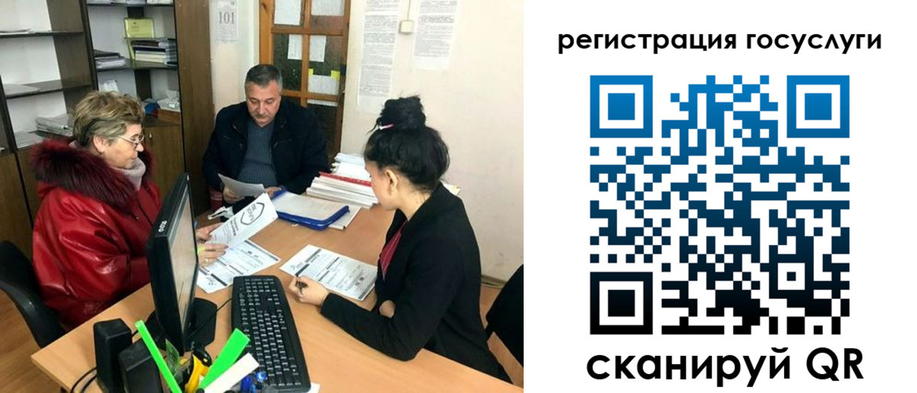 временная регистрация в квартире в Ельне
