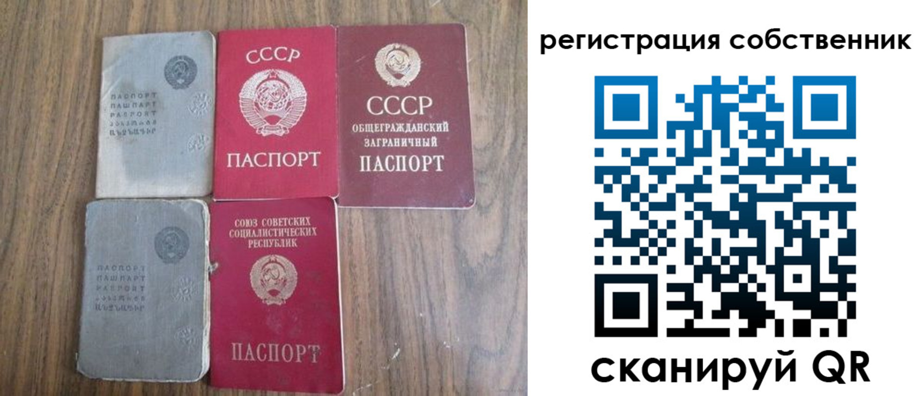 прописка для работы в Ельне