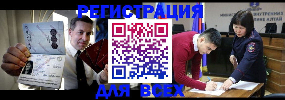 где прописаться в Ельне